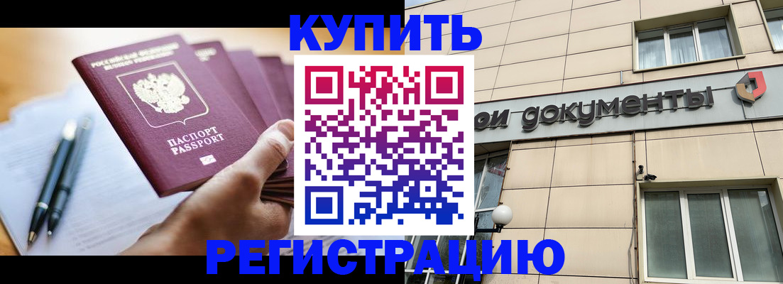 найти адрес прописки в Хасавюрте